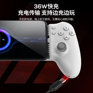 Новый Mi Mo MEMO двухсторонний стретч-контроллер S3 Мобильный планшет Type-C проводное соединение игры - Product Image 4