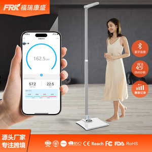 Báscula Inteligente FRK con Activación por Voz, Báscula Ultrasónica de Altura y Peso para Estudiantes, para Escuelas y Comunidades - Product Image 4
