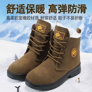 Bottes de neige pour hommes, doublées de polaire, chaussures de travail chaudes d'hiver, semelle épaisse, antidérapantes, pour l'extérieur - Product Image 5