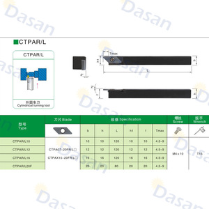 ดาซาน ซีทีพาร์ แอล 10 ที่จับเครื่องมือกลึงทรงกระบอก 10x10x120 มม. สำหรับเครื่องจักรกลึง - Product Image 1