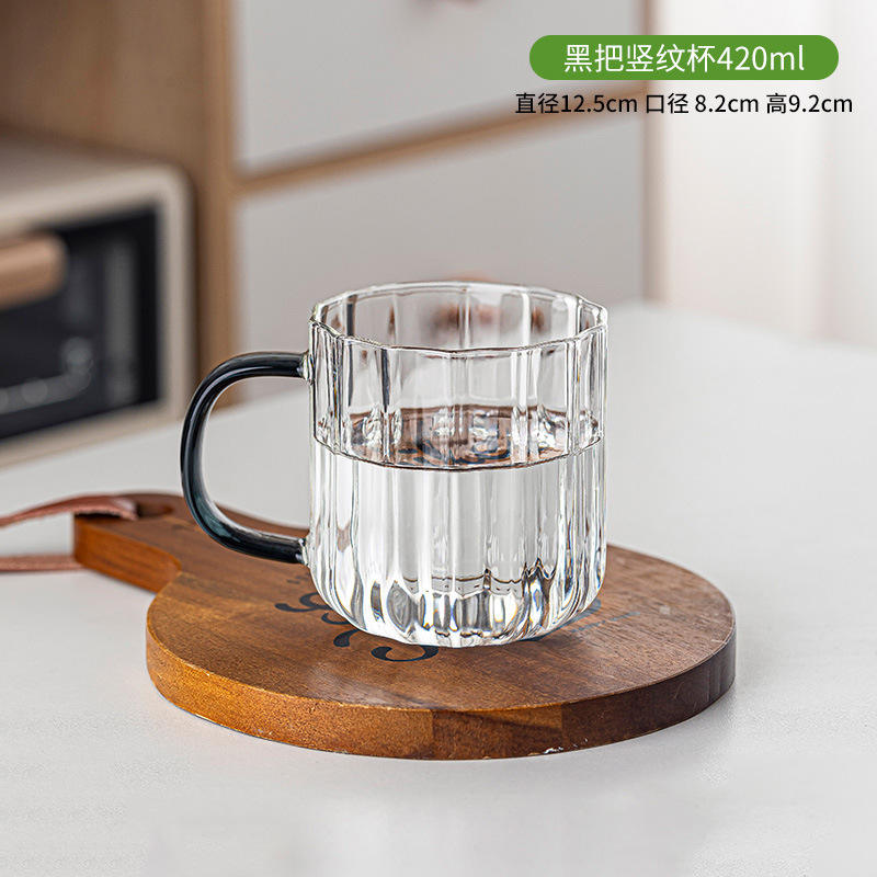 Tasse rayée noire, 420ml