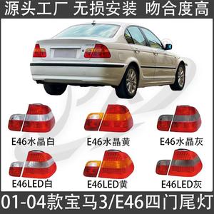 Luces Traseras para BMW Serie 3 E46, Conjunto de Lámparas Traseras para Reemplazo o Reparación, Material Plástico - Product Image 5