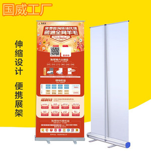A-SIGN Soporte de Banner Enrollable de Aleación de Aluminio 2x3m, Exhibición Publicitaria para Exteriores, Personalizable para Eventos Corporativos - Product Image 2