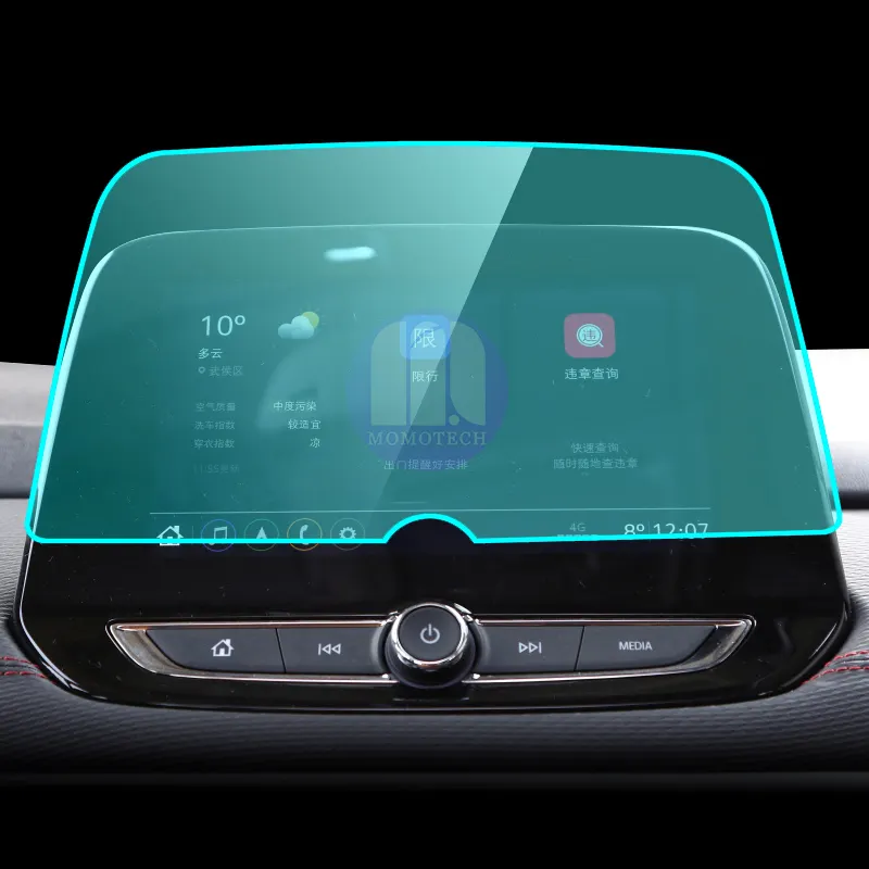 कार जीपीएस नेविगेशन स्क्रीन टेम्पर्ड फिल्म चेवी शेवरले Trax ट्रैकर 2019 2020 2021 सामान स्टीकर के लिए एलसीडी