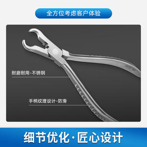 Pince à ventouse en métal Nidek 1/8 po à mâchoires lisses en acier inoxydable, outil d'extraction de lentilles de lunettes - Product Image 3