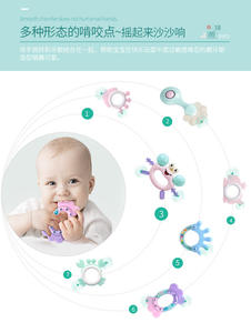 Juego de sonajero <span class=keywords><strong>para</strong></span> bebé, juguetes <span class=keywords><strong>para</strong></span> 0-12 <span class=keywords><strong>meses</strong></span>, sonajero, juguetes <span class=keywords><strong>para</strong></span> la dentición <span class=keywords><strong>para</strong></span> bebés, juguetes <span class=keywords><strong>para</strong></span> recién nacidos, regalos <span class=keywords><strong>para</strong></span> bebés - Product Image 5