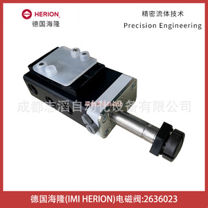 วาล์วโซลินอยด์ Imi Herion รุ่น 2636023 กระแสตรง 24 โวลต์ ขนาด 1/4 นิ้ว สำหรับควบคุมแก๊ส - Product Image 5