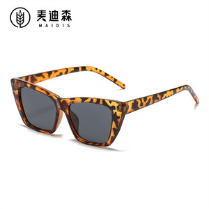 Maidis Sunglasses For Women Black <b>Frame</b> Brown Lens UV400 Protection Fashionable Street Style - Product Image 3