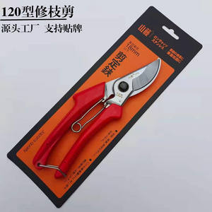 Tijeras de Podar para Frutas Mountain Wisteria 120A, Hoja de 50 mm, Acero Inoxidable SK-5, Diseño de Mariposa, para Podar Árboles y Flores de Jardín - Product Image 4