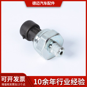 KJ-800 Pressure <b>Sensor</b> <b>For</b> Dongfeng Tianlong Hercules Truck Air System Replacement Part - Product Image 5