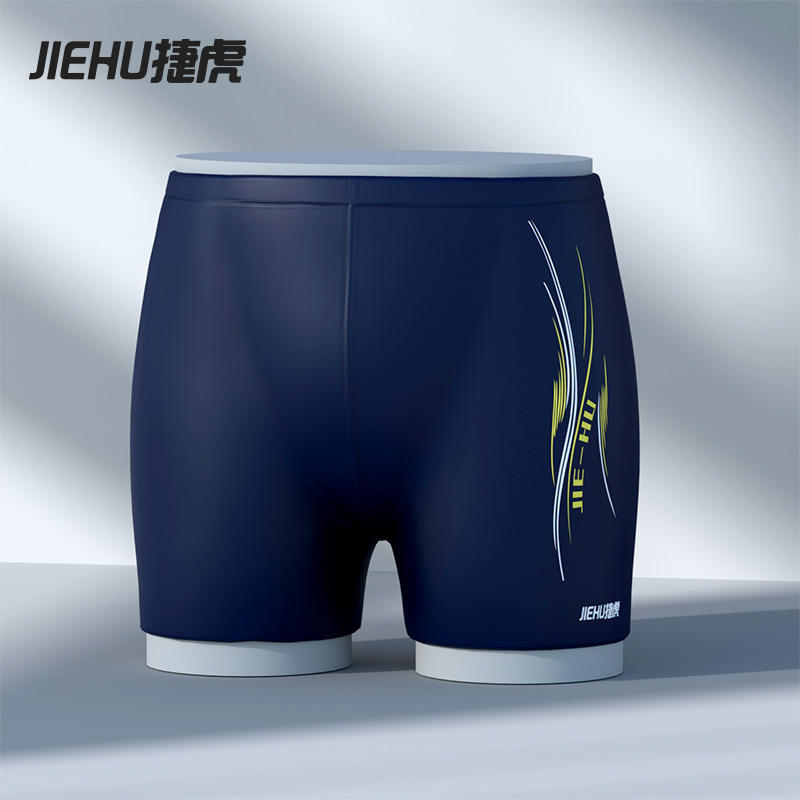 กางเกงและฮู้ด JH2202