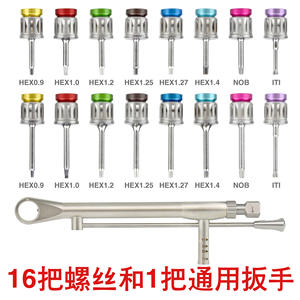 ชุดเครื่องมือไขควงสำหรับการบูรณะรากฟันเทียม ขนาด S L ประแจแรงบิดแบบแมนนวล หัวเหล็ก ใช้ได้กับ - Product Image 5