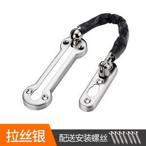 Cadena de Seguridad para Puerta de Acero Inoxidable con Característica Resistente a Cortes para Puertas de Habitaciones de Hotel y Pensiones, Acabado Cepillado - Product Image 4