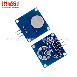 Module de capteur tactile Hongweichuang TTP223, sortie 1 canal 6,3 V 50 V pour applications de détection - Product Image 4