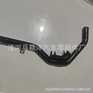 Manguera de Refrigerante Altatec 17840-78B00 de Goma para Reemplazo de Motor Automotriz - Product Image 1