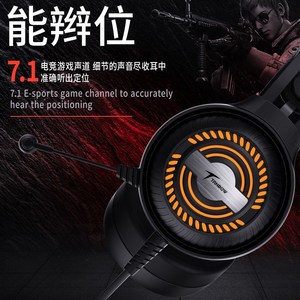Casque de jeu Siberia C4 Over Ear avec son surround 7.1, éclairage USB, pour Esports et PUBG - Product Image 1