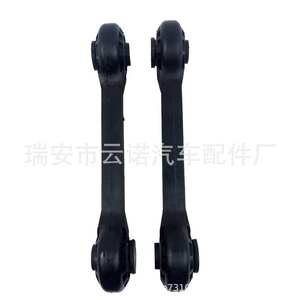 ชุดเชื่อมต่อเหล็กกันโคลงหน้า Audi A4 Q5 รุ่น 8K0411317D อะไหล่ใหม่ ขนาด 12 นิ้ว สำหรับซ่อม - Product Image 2