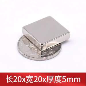 Aimant carré super puissant N52 norme nationale, aimant puissant en néodyme fer bore, aimant puissant en <span class=keywords><strong>pierre</strong></span> magnétique - Product Image 2
