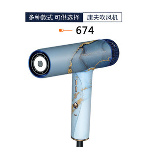 ไดร์เป่าผมคอนฟู 683 รุ่นพลาสติก พร้อมมอเตอร์ดีซี ระบบไอออนิก - Product Image 4