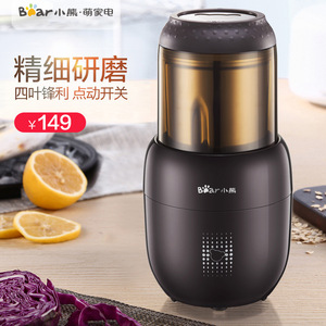 Bear Little Bear Fsja03d1 Crusher 250w, lame électrique en acier inoxydable pour broyage de poudre d'herbes, usage domestique - Product Image 2