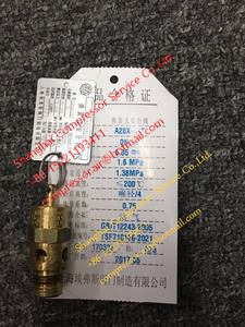 <span class=keywords><strong>Pistola</strong></span> engrasadora de compresor de aire de tornillo IngersoII <span class=keywords><strong>Rand</strong></span> 2426249 - Product Image 4