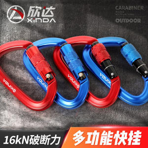 Mosquetón Xinda de 8.5cm, Gancho de Carga de 16kN, Equipo de Escalada y Camping para Exteriores, Aleación de Aluminio, Cierre Rápido - Product Image 2