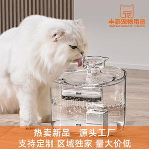 Fuente de agua inteligente para mascotas, edición transparente redondeada con sistema de filtración para gatos y perros - Product Image 5