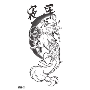 Jugo <span class=keywords><strong>de</strong></span> hierbas semipermanente personalizado y al por mayor Wolf Fox <span class=keywords><strong>tatuaje</strong></span> pegatinas Lobo y cuerpo <span class=keywords><strong>tatuaje</strong></span> pegatinas para hombres - Product Image 2