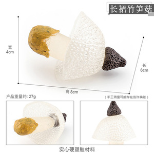 Decoración para el Hogar de Plástico con Diseño de Animales Marinos y Hongos: Pleurotus Ostreatus, Tricholoma, Matsutake, Amanita - Product Image 6