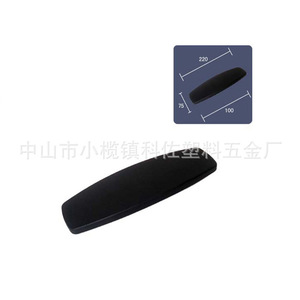 Fundas de repuesto para reposabrazos para sillas de videojuegos, 220x75mm, textil negro, duradero, juego de 2 piezas, diseño moderno y sencillo - Product Image 3