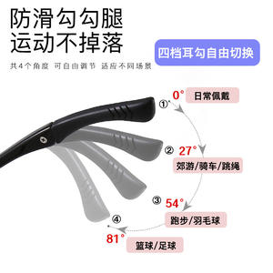 Almohadillas nasales de silicona suave Tr90 para niños, gafas deportivas antideslizantes, montura completa, gafas ajustables para estudiantes - Product Image 3