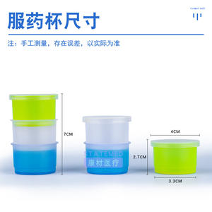 Pot à médicaments Yankeemed 26 mm avec couvercle à clapet, en plastique jetable avec couvercle, pour usage médical, hôpitaux et maisons de retraite - Product Image 4