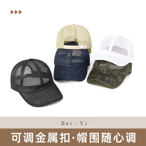 Full Mesh Breathable Baseball <b>Cap</b> For <b>Women</b> Plus Size Quick Drying Summer Outdoor Sports Hat Black - Product Image 4