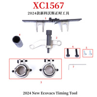 XC1567 Kit d'outils de synchronisation de moteur à trois cylindres 1.2T nouvel ensemble d'outils de synchronisation Ecovacs outils de réparation automobile XCTOOL