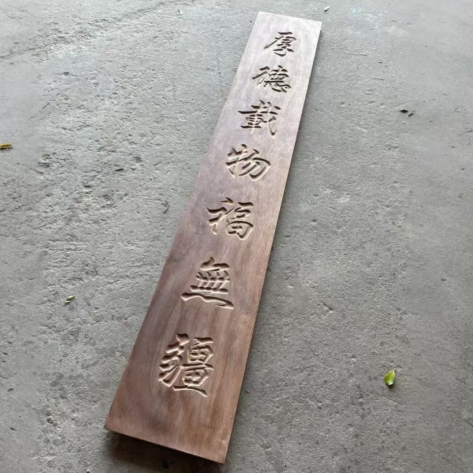 Carved Wood Veneer Wall Cladding Textured Decorative Panel Modern Hotel ...