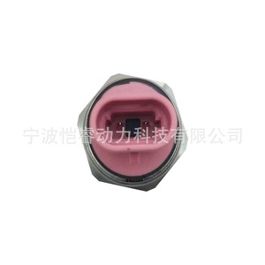 Actionneur de régulation de carburant 3347905, vanne de régulation diesel pour moteur Cummins, pièce de rechange - Product Image 3
