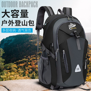 Sac à dos de randonnée Alaska 40L, sac à dos de sport d'extérieur, bretelles réglables, unisexe, sac à dos de voyage de loisirs - Product Image 5