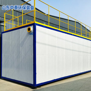 Sistema Integrado de Tratamiento de Aguas Residuales Subterráneo con Filtración de 5000L/Hora para Uso Residencial e Industrial - Product Image 2