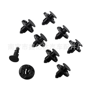 Nissan Car <b>Bumper</b> <b>Clips</b> B19 Black Nylon Plastic Rivets For Replace Repair Auto Fastener - Product Image 4