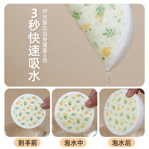 Éponge ronde en pulpe de bois compressée à motif floral pour le nettoyage des casseroles et des poêles de cuisine - Product Image 1