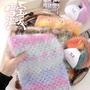 Fil à tricoter en acrylique velours mélangé 100g, teint en fil, anti-boulochage, pour tricot à la main, chapeau, écharpe, châle, manteau, bricolage - Product Image 5