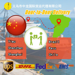 Service de livraison express transfrontalier Zhen Li'an pour le Brésil, le Pérou, le Chili, l'Argentine, la Bolivie, l'Amérique du Sud - Product Image 4