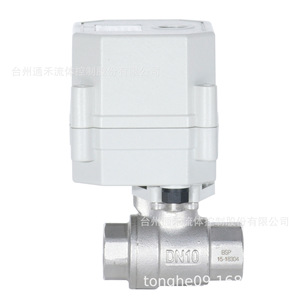 <b>Miniature</b> Proportional Control Electric Valve Dn10 Stainless Steel Straight Through Internal Thread Constant Pressure Two Way - Product Image 4