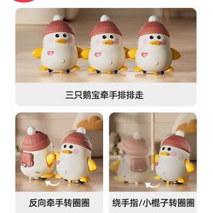 Elektrisches Tier auto Baby Alter sensorisches Spielzeug Musikalischer Kunststoff Leuchten Spielzeug Gans - Product Image 3