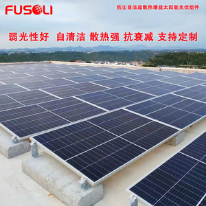 Panneau solaire 620W monocristallin simple face 182mmx182mm pour utilisation sur toit résidentiel - Product Image 3