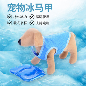 Kerah pendingin anjing & kucing biru selendang leher poliester sejuk syal es <span class=keywords><strong>bandana</strong></span> pendingin - Product Image 3