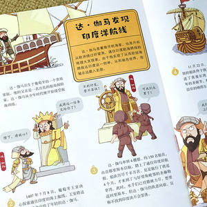 National Geographic 10 Volumi Illustrati di Scienza Popolare, Geografia e Storia Cinese, Fumetti Educativi per la Scuola Primaria - Product Image 4