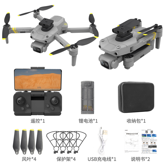 Custom Drone Original 8k Camera Phone Drone Gesture Video Photo Waypoint Flight Photography Aerial Quadcopter Brushless UAV