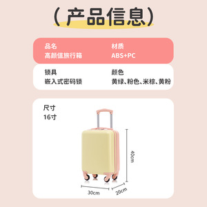 New Korean-style ABS Spinner Trolley <strong>Suitcase</strong> <strong>Small</strong> Luggage 16inch Portable Travel Case Combination Lock Carry-On Customizable - Product Image 3