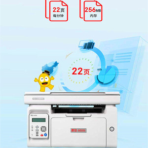 Impresora Láser Multifuncional Aurora Ad 223Mwc, Escáner, Copiadora, Monocromática, 1200Dpi, Wifi, Impresión Móvil, Uso Doméstico y de Oficina - Product Image 2